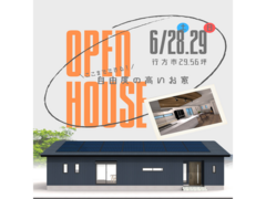 【神栖店】2週連続イベント第1弾　40代のこだわり30坪平屋完成見学会開催のメイン画像