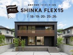 倉敷市沖新町｜FLEX15 グランドオープン！のメイン画像
