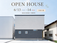 【予約不要】二世帯も見据えた4LDK。家事ラク回遊動線の住まいのメイン画像