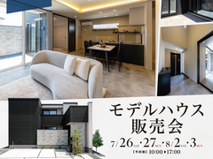 【 倉敷市 連島中央 】モデルハウス完成販売会！のメイン画像