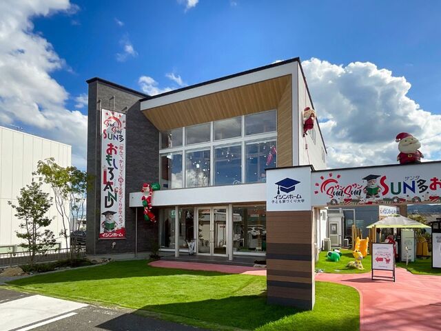 津山市上河原　SUN  SUN  SUN多おもしろランドショールームのメイン画像