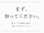 これは、イベントではありません。のメイン画像