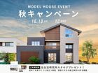 【豊橋店】秋キャンペーンのメイン画像