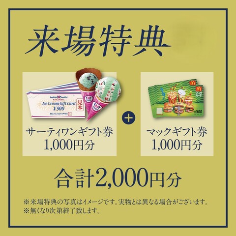 都城市モデルハウスのメイン画像