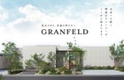 \\魅力満載//ヘーベルハウスの平屋『GRANFELD』発売記念のメイン画像