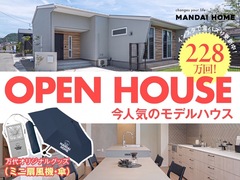 【姶良市】228万回！インスタで鬼バズり更新中！今人気のモデルハウス。のメイン画像