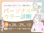 初めてのお家づくり　住宅ローン相談会！のメイン画像