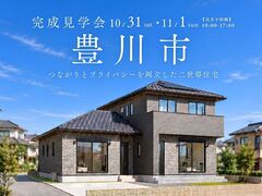 【豊川市】つながりとプライバシーを両立した二世帯住宅のメイン画像