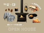 〈2月25日開催〉革のペンスタンドづくり（先着8名様）のメイン画像