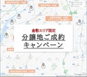 Panasonic Homes　パナソニック ホームズ　CASART PREMIUMのメイン画像