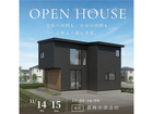 家族の時間も、自分の時間も心地よく暮らす家｜盛岡市津志田のメイン画像