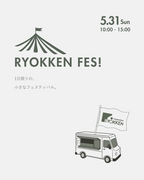 RYOKKEN FES!のメイン画像