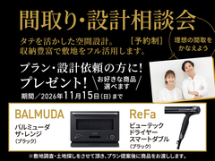 松本南展示場　10/31(土）GRAND OPEN！間取り・設計相談会のメイン画像