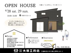 【鈴鹿市 自由ヶ丘】完成見学会 のメイン画像