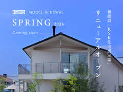 岡山市北区撫川 ｜ RSKハウジングプラザのメイン画像