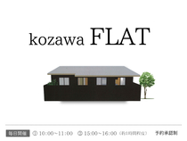 コザワホーム　【人気の✯平屋プラン✯】のメイン画像