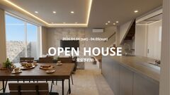 暮らしの革命！柱無しの大空間のメイン画像