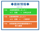 EGG HOUSE urban見学会のメイン画像