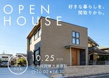 《大阪・堺市》新築建て替え相談会のメイン画像