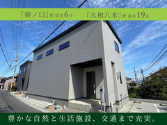 【ココナラ新ノ口】建売住宅計画中のメイン画像