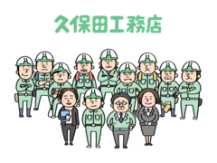 来店予約のメイン画像