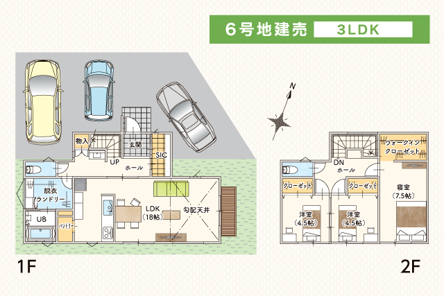 大村市竹松本町 土地探し相談会の間取り画像