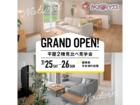 GRAND OPEN！平屋2棟モデルハウス見学会開催のメイン画像