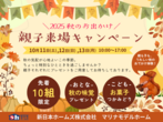 【補助金対象】平屋｜ウッドデッキのある、自然とつながるやすらぎの家＠糸島市志摩師吉のメイン画像
