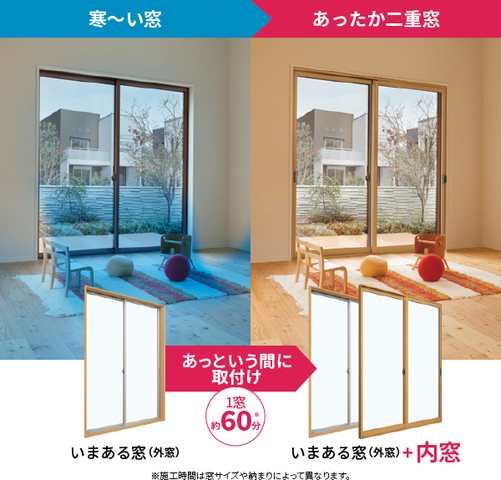 「見て、触れて！」納得のリフォーム大相談会のメイン画像