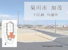 【菊川市加茂】いよいよ最終3区画！憧れのエリアで家づくりのメイン画像