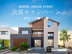 【豊橋店】決算キャンペーンのメイン画像