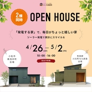 人気の『1階主寝室』、実際に見て体感！のメイン画像