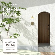 完成見学会        ≪多治見市笠原町≫のメイン画像