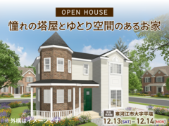 憧れの塔屋とゆとり空間のあるお家＠寒河江のメイン画像