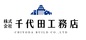 第1回　新築相談会2025のメイン画像