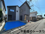 お家の困りごと相談会【Web相談会可】のメイン画像