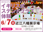 彦根展示場　<長浜市加納町> 快適に暮らす 回遊動線のある家　完成見学会 のメイン画像