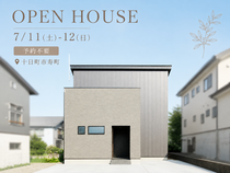 【予約不要】将来も安心な1階完結型。グレージュインテリアの住まいのメイン画像