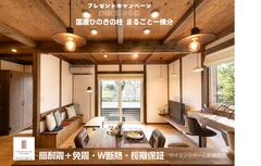  ひのきが香る平屋の家　【鈴鹿市】のメイン画像