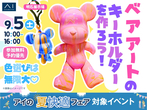 明石展示場　来場予約のメイン画像
