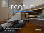 【可児店】完成見学会 in可児市桜ケ丘のメイン画像