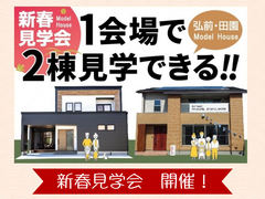 新春！初夢フェア2026のメイン画像