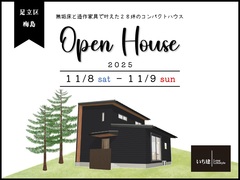 【足立区】Crafted  Daysのメイン画像