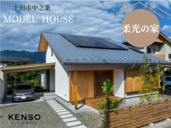 上田市中之条モデルハウス見学会のメイン画像