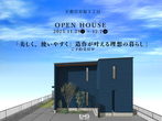 和室を中心に交わる 程よい距離感を持った 二世帯住宅のメイン画像