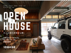 大人の隠れ家限定公開のメイン画像