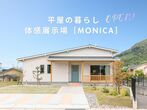 ◆大人かわいい◆マンションリノベ販売中のメイン画像