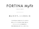 新商品登場！規格住宅【My Fit】のメイン画像