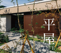 伊勢崎市太田町　平屋完成現場見学会のメイン画像