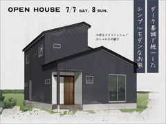 【2日間限定】ダーク基調で統一したシンプルモダンなお家＜浜田店＞のメイン画像